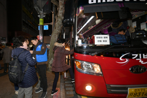 18일 서울 강남역에서 안동으로 가는 