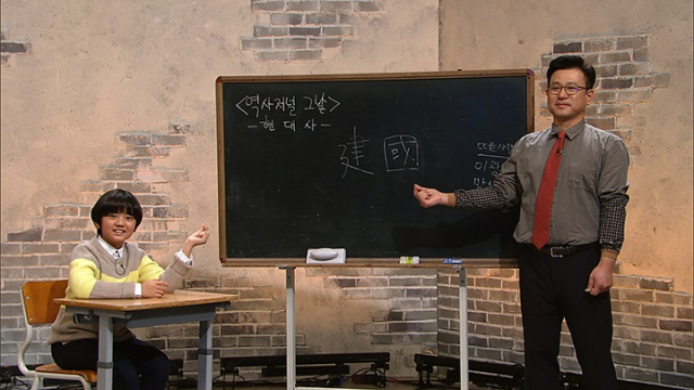 KBS1 역사저널 그날