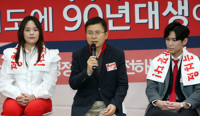 자유한국당 황교안 대표가 19일 오후 서울 영등포구 여의도 자유한국당 중앙당사에서 열린