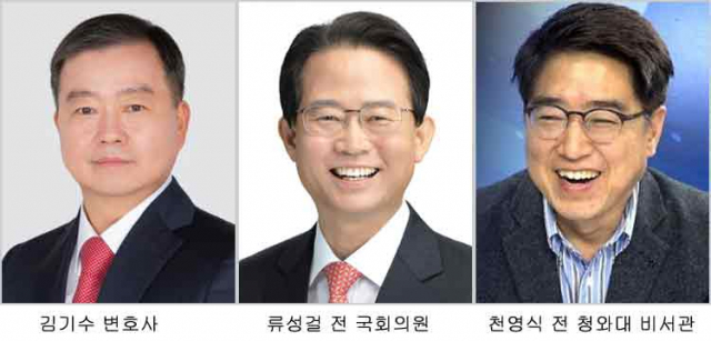 가나다 순. 매일신문 DB