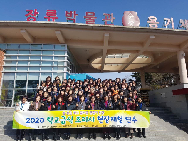 구미교육지원청