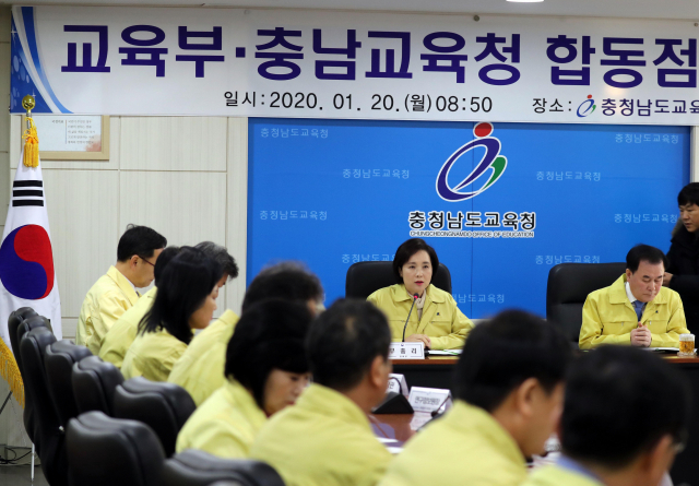 유은혜 사회부총리 겸 교육부 장관이 20일 충남교육청을 방문해 네팔 안나푸르나서 교육 봉사 도중 눈사태로 실종된 교사 4명의 구조상황을 점검하고 있다. 연합뉴스