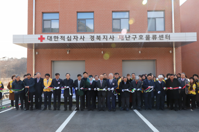 설 맞이 사랑의 쌀 나누기 행사 참석자들이 테이프 커팅을 하고 있다. 경북적십자사 제공