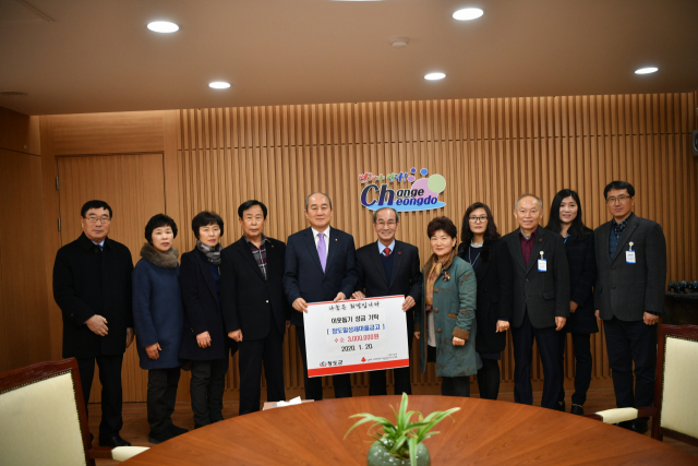청도 일성새마을금고