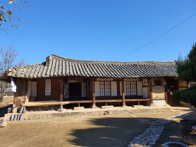 나화랑 생가 모습. 김천시 제공