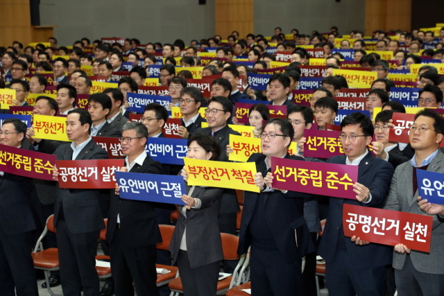 지난 14일 오전 서울 농협 본사에서 열린 