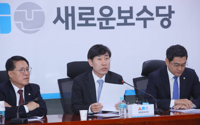 새로운보수당 하태경 책임대표가 20일 국회 의원회관에서 열린 제7차 당대표단회의에서 발언하고 있다. 연합뉴스