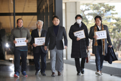 포항지진 범시민대책본부 관계자들이 20일 서울중앙지검 앞에서 