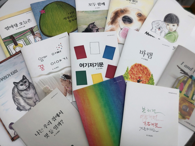 행복북구문화재단 태전도서관은 이달 20일부터 31일까지 대구 북구청 중앙현관 로비 에서 