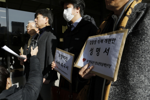 포항지진 범시민대책본부 관계자들이 20일 서울중앙지검에 포항지진 수사 촉구서를 제출하기에 앞서