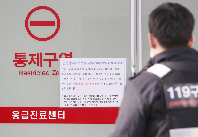 중국