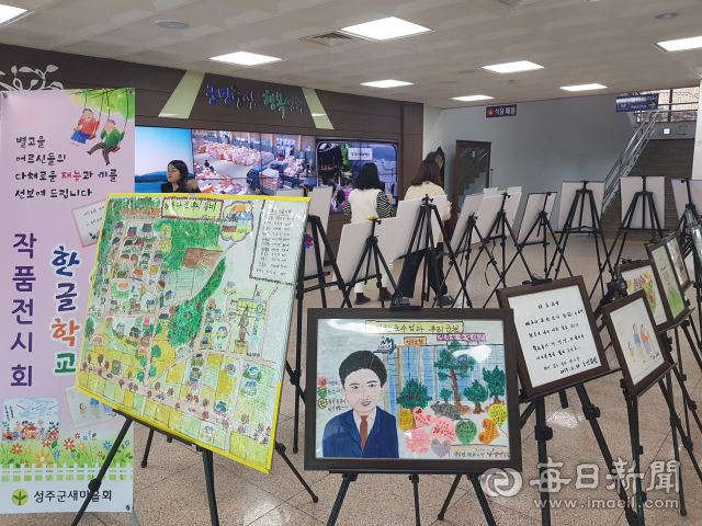 성주군청 로비서 열리고 있는 