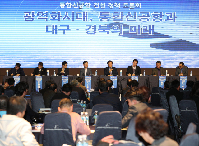 14일 오후 대구 삼성창조캠퍼스 컨벤션센터에서 열린