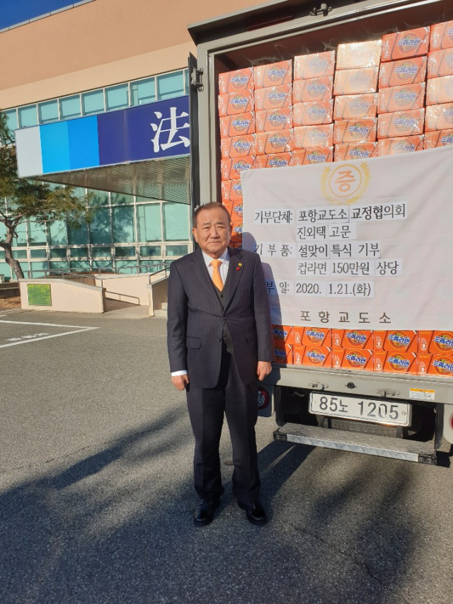진외택