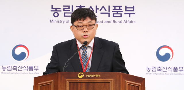 한국농촌경제연구원 국승용 농업관측본부장이 21일 오전 세종시 정부세종청사에서 