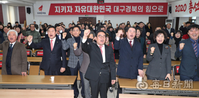 자유한국당의 위성정당인 미래한국당(가칭) 대구시당 창당대회가 21일 대구 수성구 자유한국당 대구시당 5층 강당에서 열렸다. 대구시당 위원장으로 선출된 황태봉 위원장(앞쪽 가운데)과 당원, 발기인들이 미래한국당을 연호하고 있다. 성일권 기자 sungig@imaeil.com