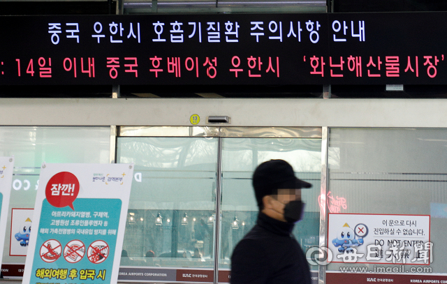 국내 