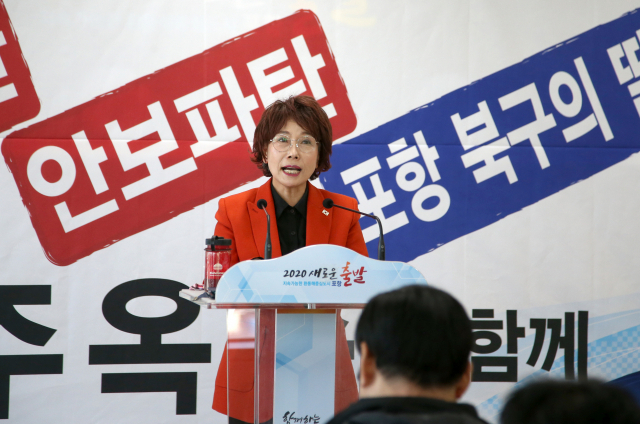 21일 경북 포항시청에서 주옥순 엄마부대봉사단 상임대표가 포항북 선거구 국회의원 선거 출마 기자회견을 하고 있다. 연합뉴스