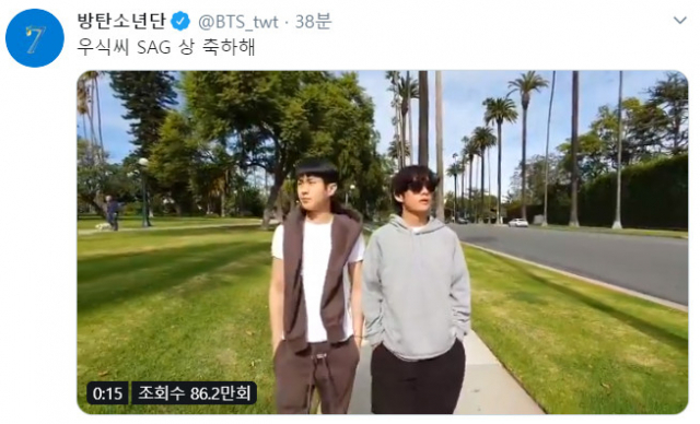 20일 방탄소년단 뷔가 영화 