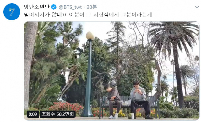 20일 방탄소년단 뷔가 영화