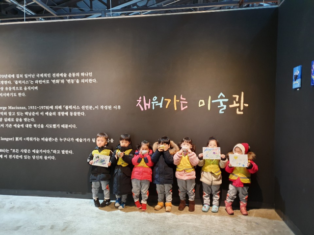 누에 미술관에 체험학습을 나온 어린이들.