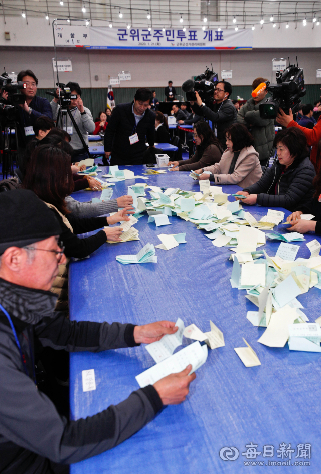 21일 군위국민체육센터에 마련된 대구경북 통합신공항 주민투표 군위군 개표소에서 개표 작업이 진행되고 있다. 우태욱 기자 woo@imaeil.com