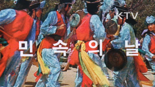 1985년 2월 22일 제작된 대한뉴스 