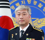 최준영 영천경찰서장