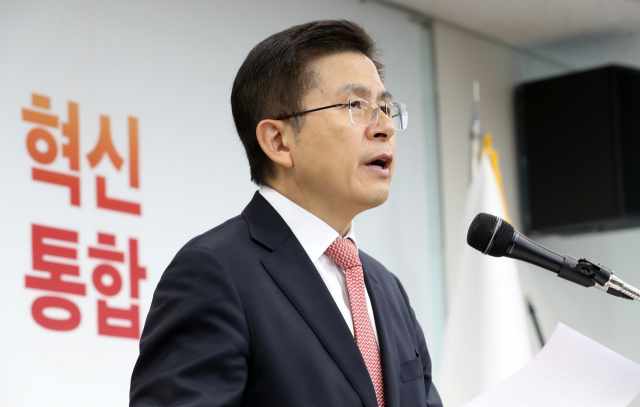 자유한국당 황교안 대표가 22일 오전 서울 영등포구 중앙당사에서 신년 기자회견을 하고 있다. 연합뉴스