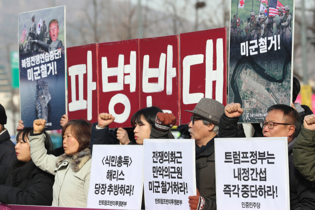 22일 오후 서울 종로구 주한 미국 대사관 앞에서 열린 