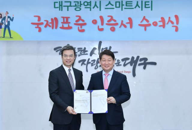 22일 오후 2시 대구시청 상황실에서 열린 스마트시티 국제표준 인증서 수여식에서 권영진 대구시장(사진 오른쪽)이 피터 푸 BSI 동북아시아 대표와 기념사진을 찍고 있다. 대구시 제공