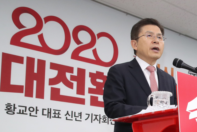 자유한국당 황교안 대표가 22일 오전 서울 영등포구 중앙당사에서 열린 신년 기자회견에서 민생 경제를 강조하고 있다. 연합뉴스