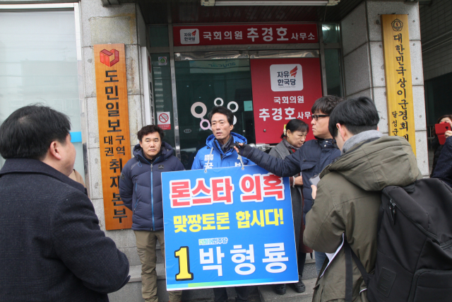 박형룡 더불어민주당 예비후보(가운데)가 