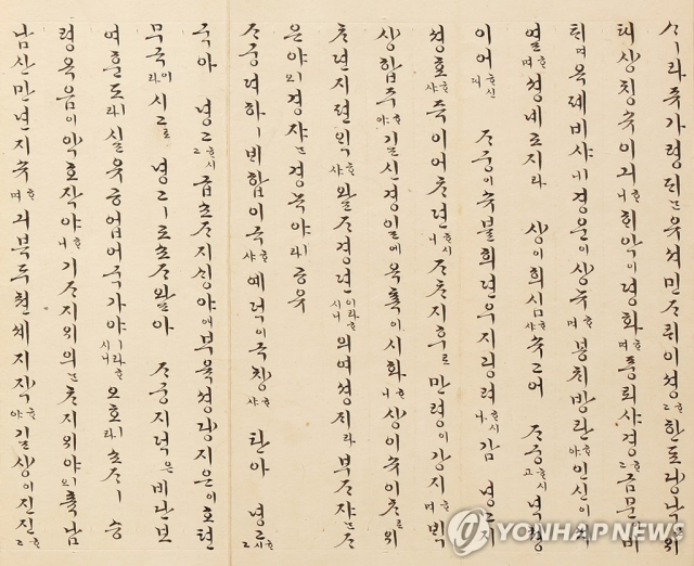 출처: 연합뉴스