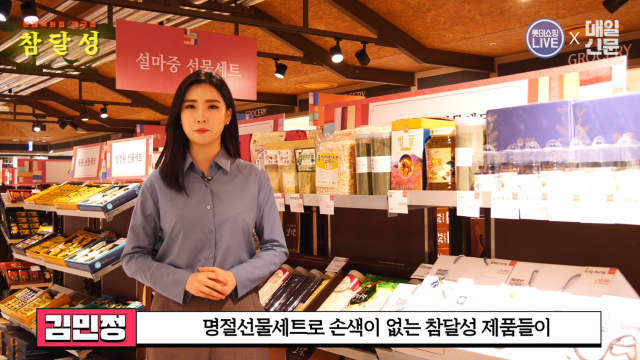 TV매일신문 김민정 아나운서가