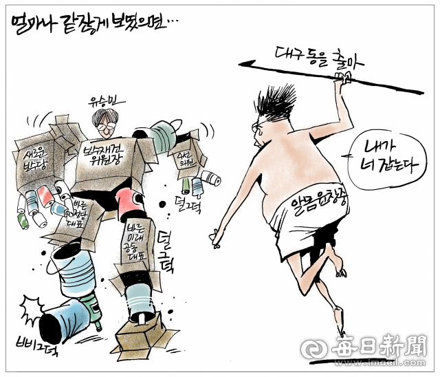 희평.jpg