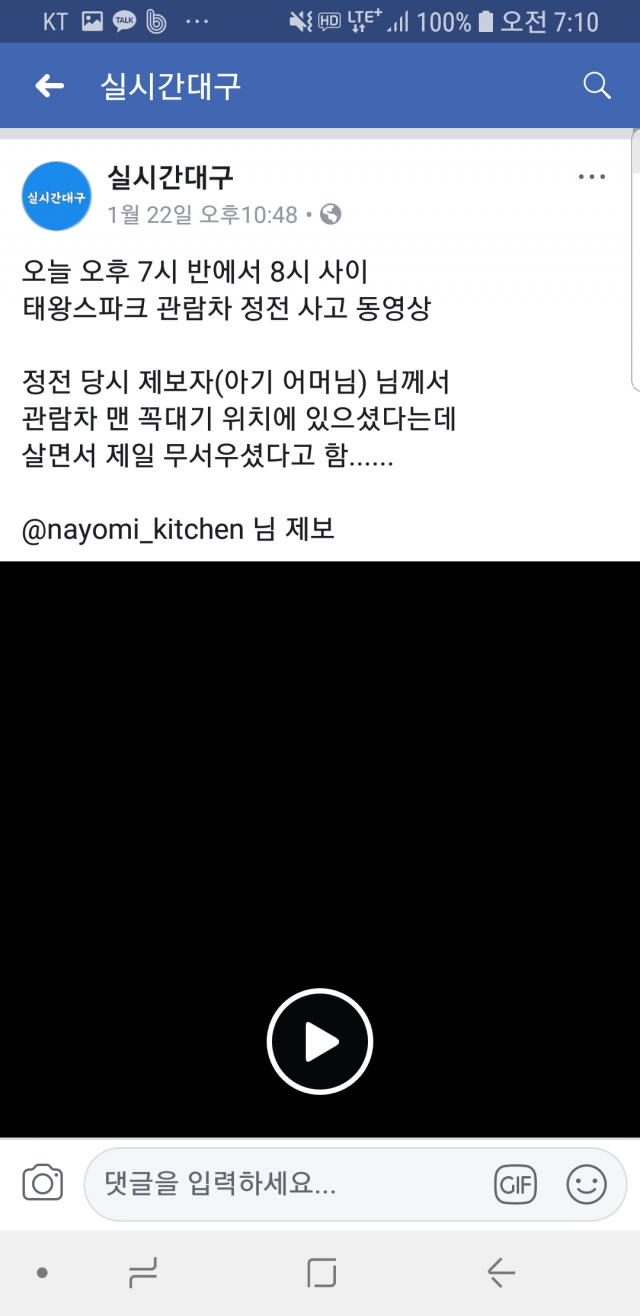 페이스북 페이지