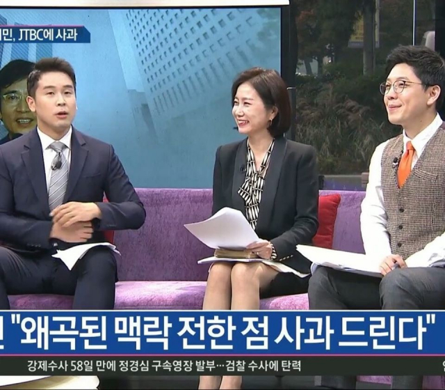 채널 A