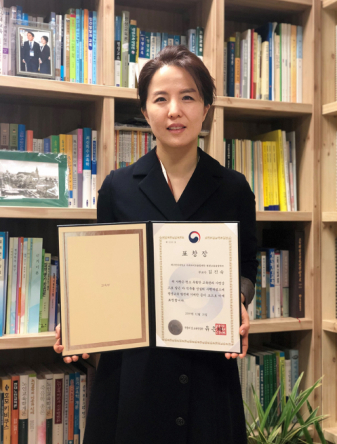 부총리 겸 교육부장관 표창장을 수여받은 김진숙 교수. 대구한의대 제공
