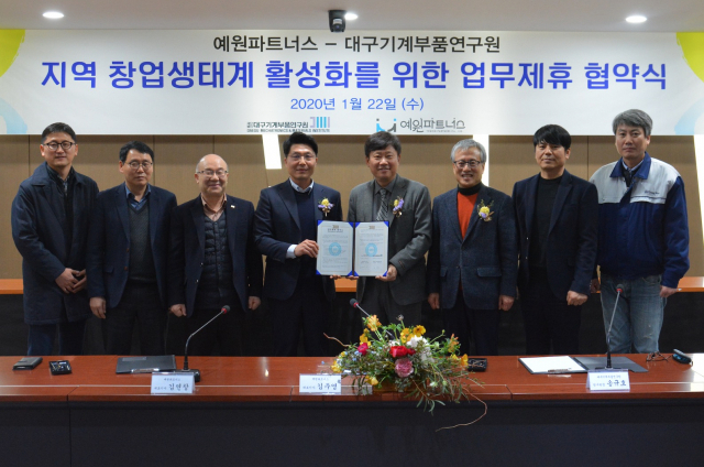 대구기계부품연구원(DMI)과 예원파트너스가 지난 22일 연구원 2층 스마트홀에서 지역 창업생태계 활성화에 대한 업무협약을 체결하고 있다. DMI 제공