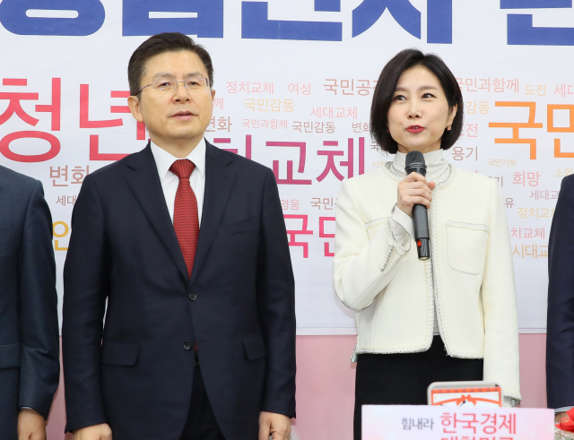 제21대 총선을 앞두고 자유한국당에 영입된 허은아 한국이미지전략연구소장이 23일 국회에서 열린 환영식에서 인사말하고 있다. 연합뉴스
