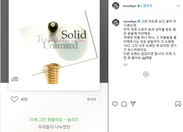출처: 배우 공효진 인스타그램 계정 캡처