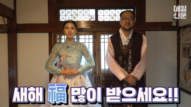 TV매일신문 미녀와 야수가 구독자분들께 새해 인사를 하고 있다. TV매일신문 제공.