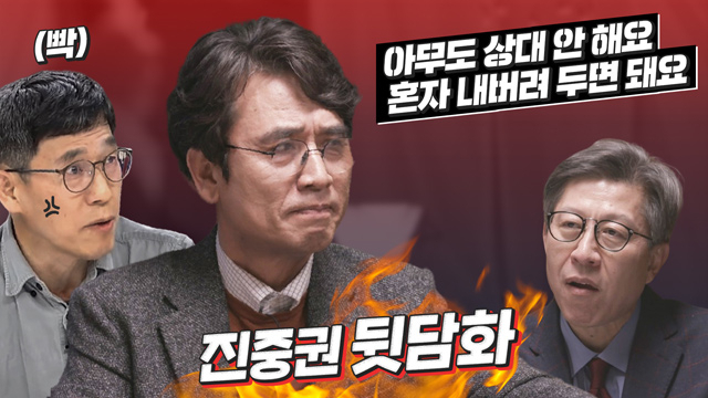 26일 오후 9시 40분 방송될 예정인 KBS 