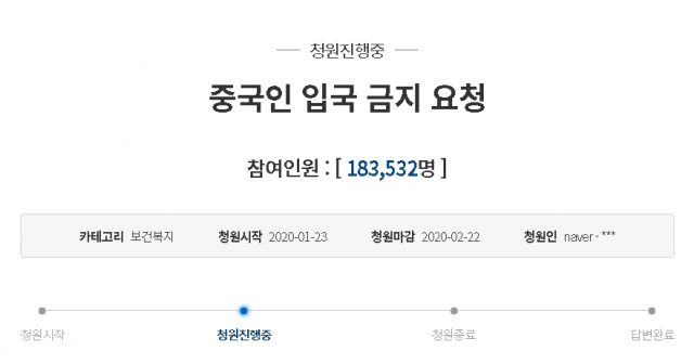 지난 23일 