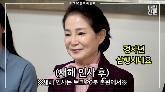 TV매일신문의 간판 코너