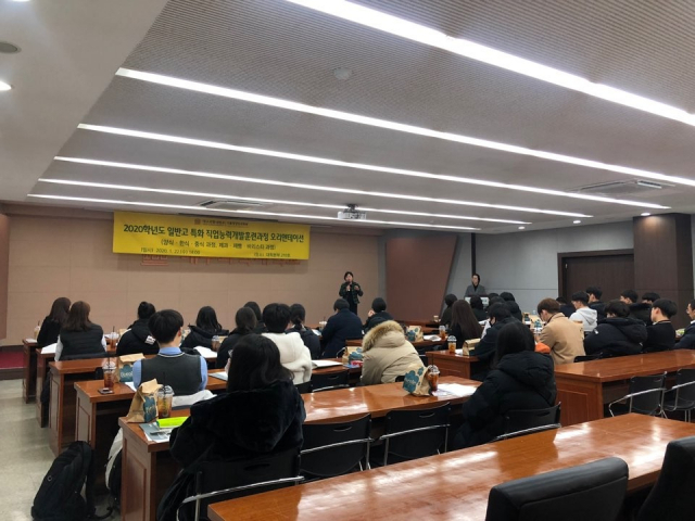 대구과학대 국제세미나실에서 22일 