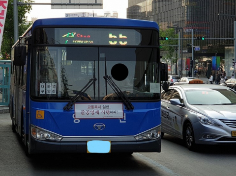 영천지역을 운행하는 시내버스 70여대 중 교통약자를 위한 저상버스는 단 2대에 불과해 보급 확대를 호소하는 목소리가 커지고 있다. 사진은 영천교통에서 운행하는 저상버스 모습. 독자 제공