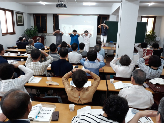한국예절아카데미 예절교육 모습. 한국예절아카데미 제공