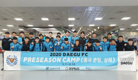 대구FC 제공